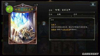 《影之诗超凡主教》卡组攻略：揭秘最强主教组合