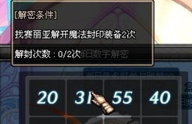 《剑星》独享！揭秘极致兔女郎获取攻略，轻松成为游戏焦点