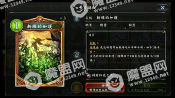 《影之诗》梦魇卡组攻略:打造无敌梦魇阵容 《影之诗》梦魇卡组攻略:打造无敌梦魇阵容