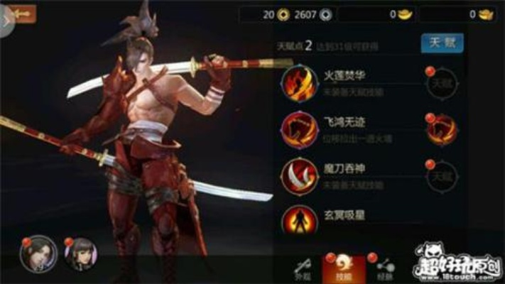 剑星烽火装获取攻略：独家揭秘快速获得方法