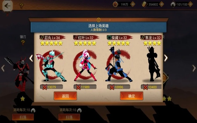《剑星》暗影忍者装获取攻略：独家秘籍解锁！