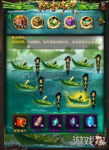 《剑星》套装限时获取：四秒抢购牛仔风采