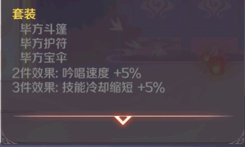《剑星》套装限时获取：四秒抢购牛仔风采
