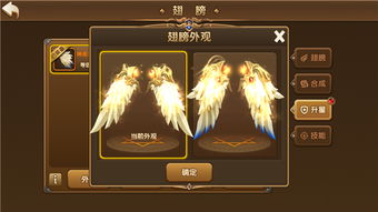 《剑星》速抢四秒造型秘籍！独家获取攻略曝光
