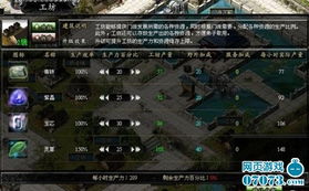 《剑星》速抢四秒造型秘籍！独家获取攻略曝光