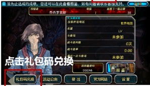 剑星烽火神盾获取攻略：独家揭秘高效获取方法