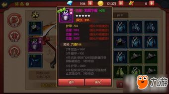 剑星套装原型获取攻略：揭秘知觉套装获取方法