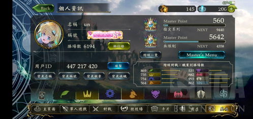 《影之诗超凡世界》宝箱大揭秘：稀有道具等你来拿！