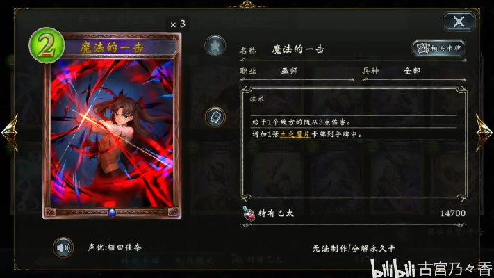 《影之诗超凡世界》梦魇速卡组攻略：速战速决制胜之道