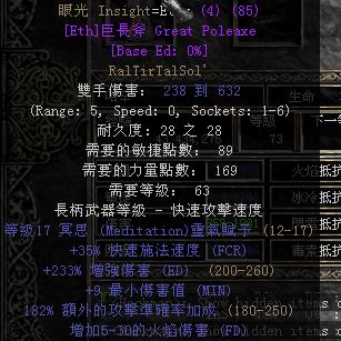 《巴尔的遗产》S级阵容攻略：最强佣兵搭配秘籍！