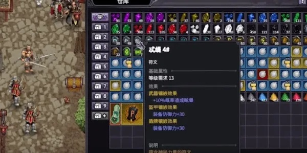 《巴尔的遗产》装备交易攻略：高效卖装备秘籍