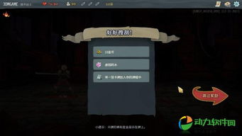 《泡姆泡姆》新手攻略：轻松上手，掌握游戏技巧