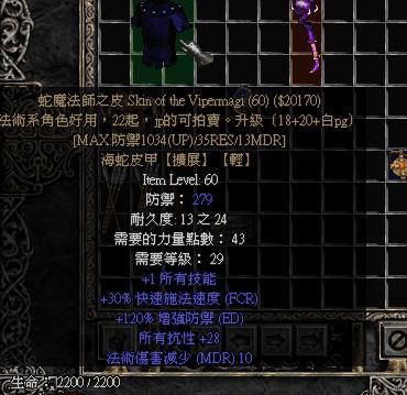 《巴尔的遗产》新手全关卡攻略：高效开荒指南