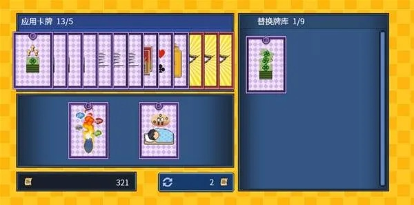 《江城大赢家》全剧情攻略：揭秘通关秘籍！