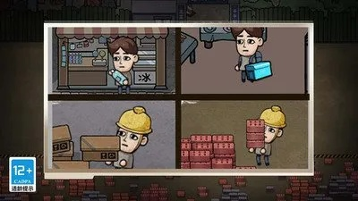 《多重人生》矿工杨无限好感提升攻略，轻松刷好感！
