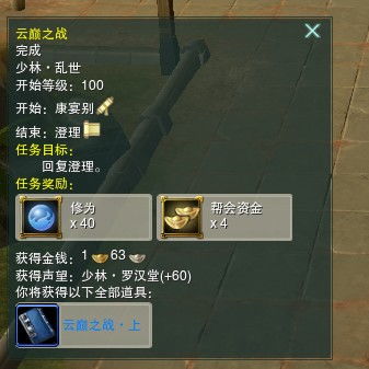 《剑星》寻弟支线攻略：快速接取方法揭秘