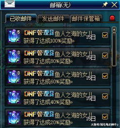 《剑星》死亡天使攻略：轻松通关秘籍大揭秘