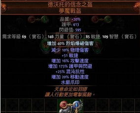 《沙丘觉醒》近战BD攻略：近战角色加点秘籍大揭秘