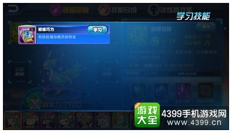 《剑星遗忘支线攻略：高效完成方法揭秘》