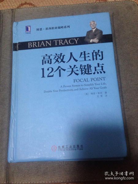 《多重人生探秘：高效探矿与线缆连接攻略》