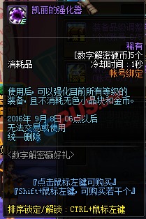 《多重人生》手电筒攻略：揭秘获取手电筒的独家方法
