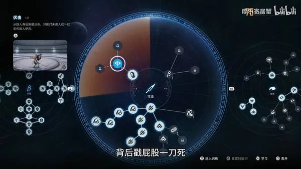 《剑星星刃》无限击倒流攻略：前期高效加点技巧揭秘