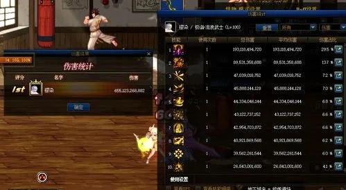 《剑星星刃》红莲无伤轮椅攻略：高效红莲挑战技巧揭秘
