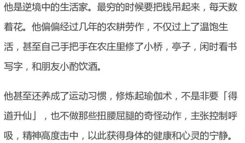 《多重人生第三章》哨站揭秘：电缆布局攻略曝光！