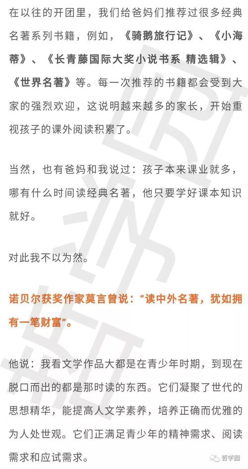 《多重人生第三章》哨站揭秘：电缆布局攻略曝光！