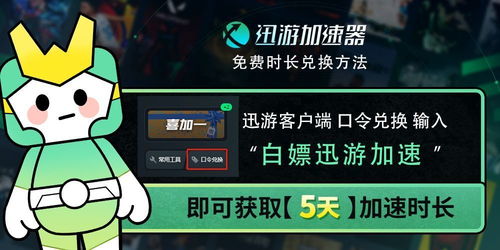 《崩坏星穹铁道》极速追影攻略：高效技巧解锁！