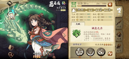 《鸣潮》2.4全角色强度排行：揭秘最强阵容！