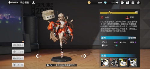 《鸣潮》2.4全角色强度排行：揭秘最强阵容！
