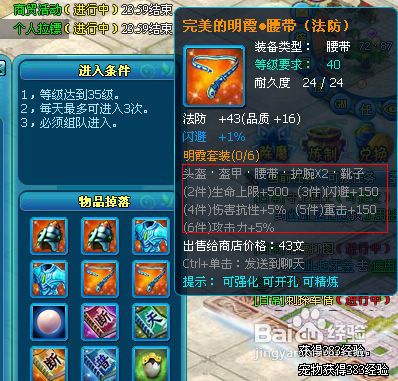 《剑星》圣诞套装全收集！圣诞裙装获取秘籍大公开