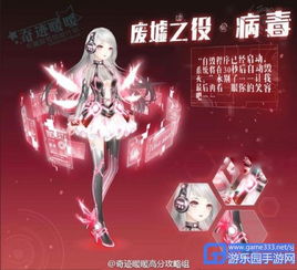 《剑星》圣诞套装全收集！圣诞裙装获取秘籍大公开