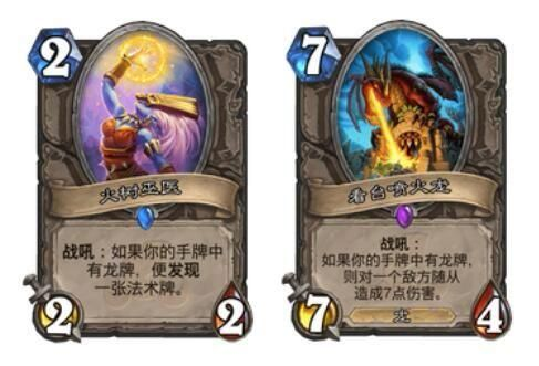 《炉石传说》13日补丁后星灵牧卡组攻略：新版本最强牧师崛起