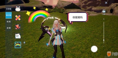 《剑星双鱼全鱼拍照攻略：烽火裙装获取秘籍》
