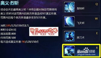 剑星技能加点攻略：前中期高效加点技巧揭秘
