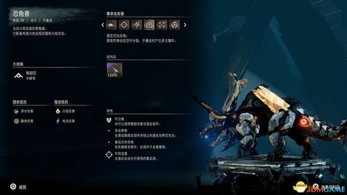 《剑星》全收集攻略：揭秘服装DLC隐藏秘籍