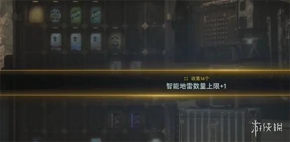 《剑星》第二章：独家揭秘！隐藏宝藏搜集全攻略