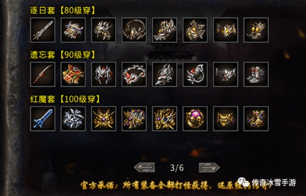 《剑星》维生包全收集秘籍，轻松升级攻略曝光！