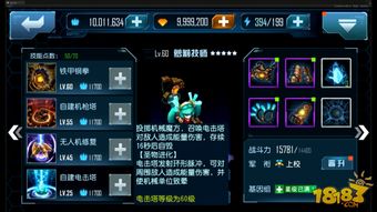 剑星无人机升级全攻略：解锁最强模块秘籍