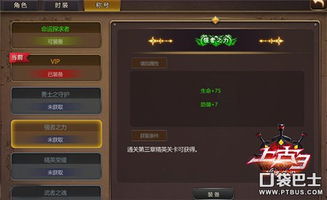 《剑星星刃》妮姬DLC攻略：全流程通关秘籍曝光