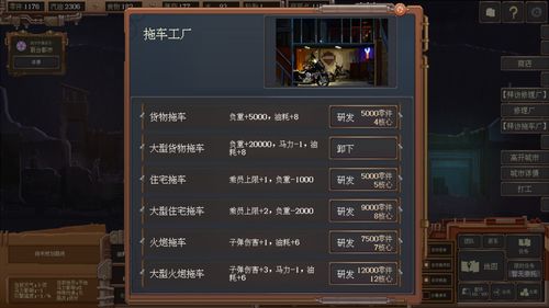 《剑星星刃》废土沙漠全密码箱解锁秘籍大揭秘 《剑星星刃》废土沙漠全密码箱解锁秘籍大揭秘