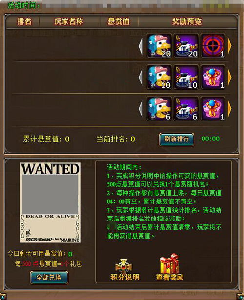 《剑星》PC版全物品收集攻略：隐藏宝藏一览