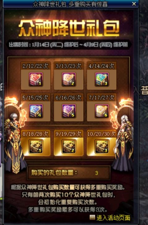 《剑星》PC版全物品收集攻略：隐藏宝藏一览