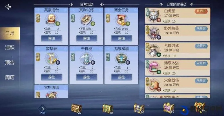 剑星秘境探宝：莹白珍珠装获取攻略揭秘