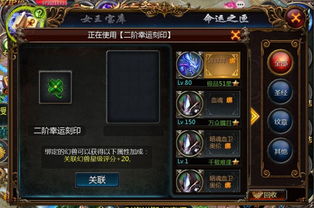 《鸣潮》七丘声匣分布揭秘！高效回收攻略速查