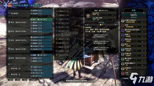 《鸣潮》七丘红名怪新位置揭秘：2.4版本独家攻略！