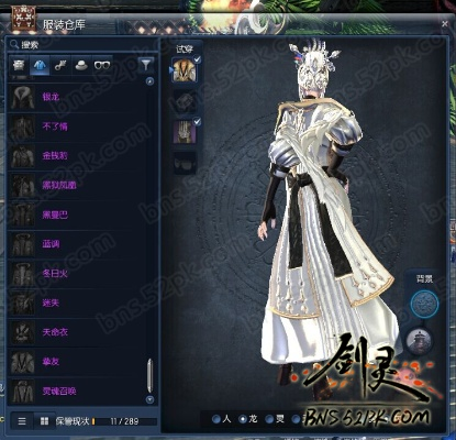 《剑星》新装速递：揭秘25套绝版服装获取秘籍
