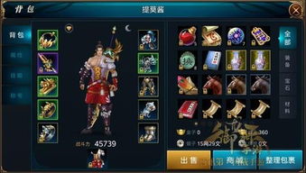 DNF协战师115毕业神装攻略：装备/属性/打造全解析